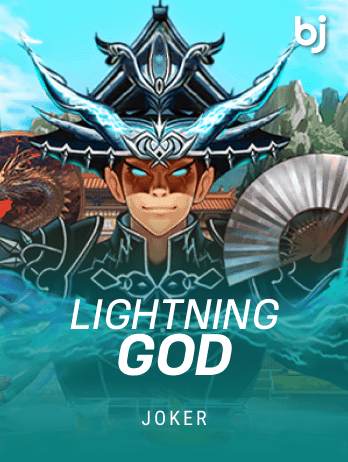 Lightning God game screenshot