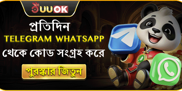 টেলিগ্রাম ডেইলি রিওয়ার্ড promotion banner